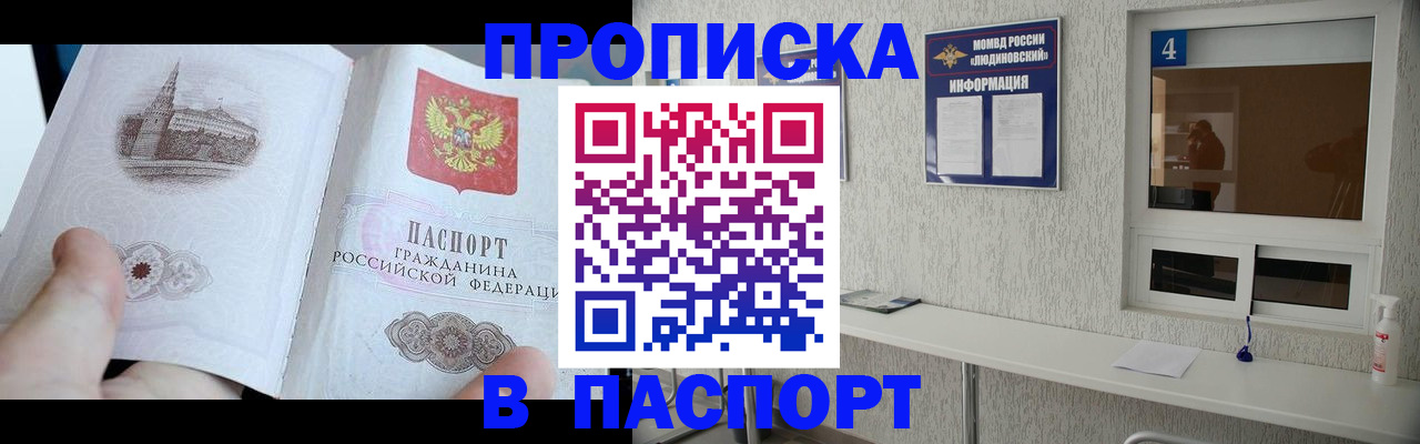 регистрация для школы в Рыльске